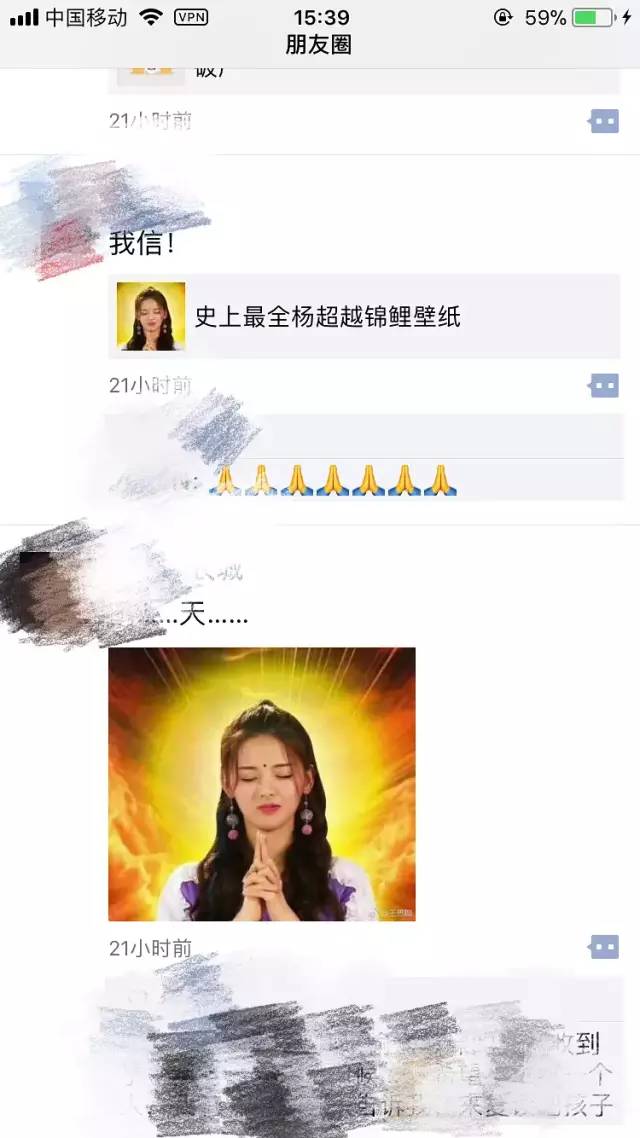 不只是朋友圈里,包括各大论坛,转发杨超越并成功转运的帖子也时不时能