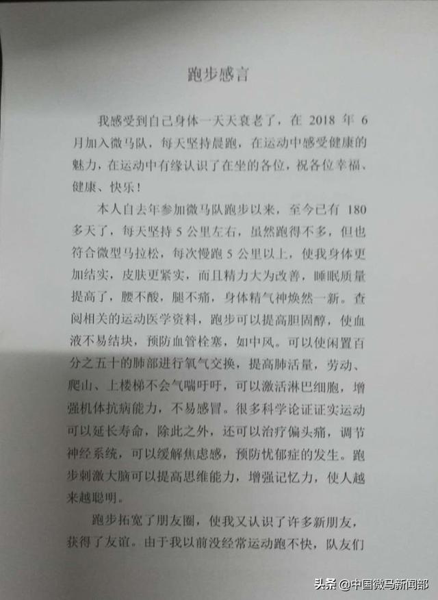 成语楚什么致_励志成语霸气致自己(2)