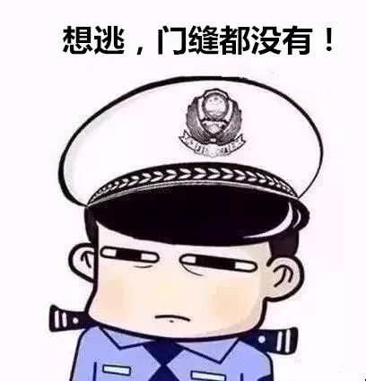 扩散!这位在紫金肇事逃逸的小伙,请迅速投案自首