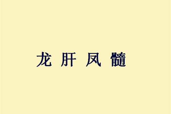 徐庶为何被迫离开刘备，这个人作用关键，但却并非谋士程昱