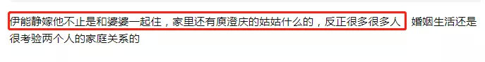 被黑道姐夫虐待、親媽當歌女、伊能靜庾澄慶分手的原因到底是什麼？