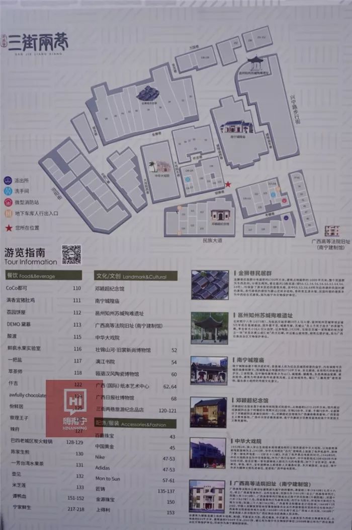 呐地图在这三街两巷地方其实不算很大这是一个悲伤的故事……后面告诉