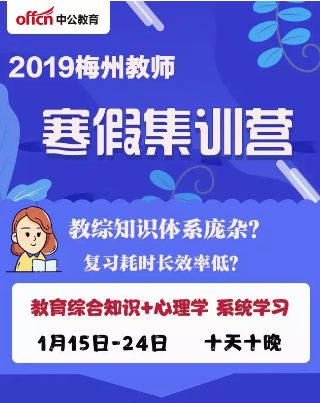 梅州兼职招聘_梅州招聘网 岗位那么多,总有一个适合你 频道 手机搜狐(2)