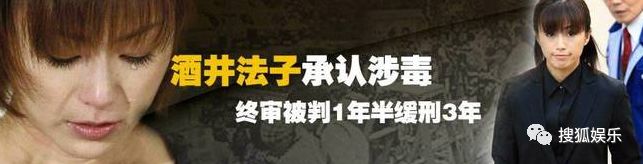 娛樂日報|袁巴元不再回應與張雨綺過往；何潔疑生三胎；酒井法子在線乞討？