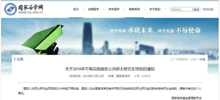 中国取消公派，美国移民等候报告+暂停EB5法案，加拿大NB省宣讲会+华裔