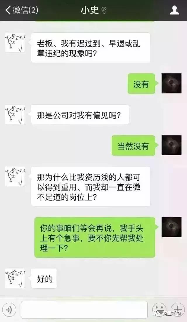 教師幫：看看你的職業潛質：拿3千的工資還是3萬的工資？