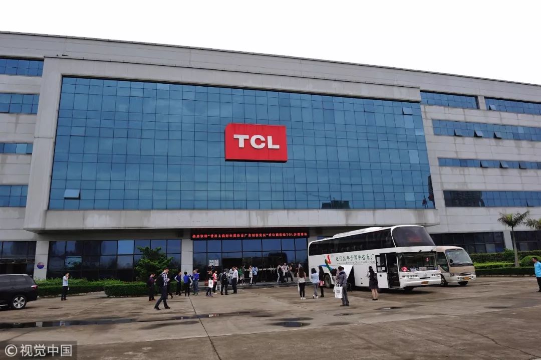 tcl48亿重组计划再惹争议 被质问是否"贱卖资产" 股价低迷是原罪?