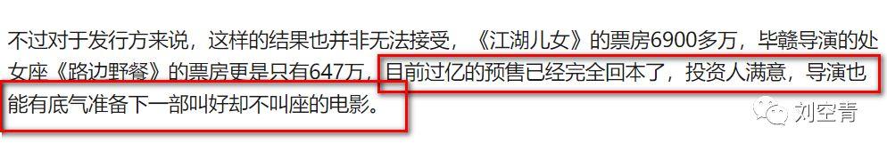 《色戒》之後湯唯又一部經典大作上映！結果卻被網友痛批這次栽了 娛樂 第27張