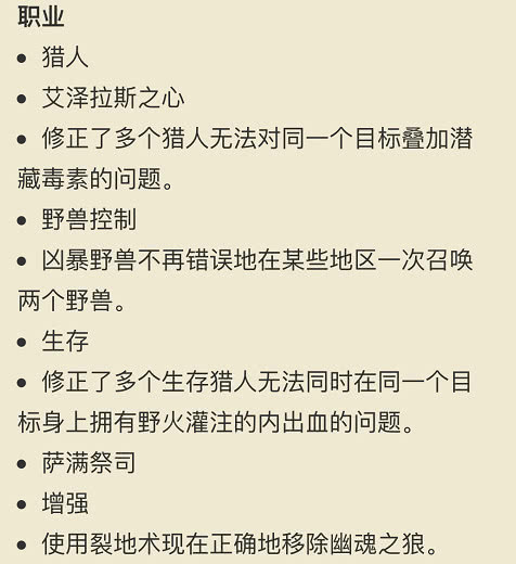 狂徒的简谱_法外狂徒张三图片(2)