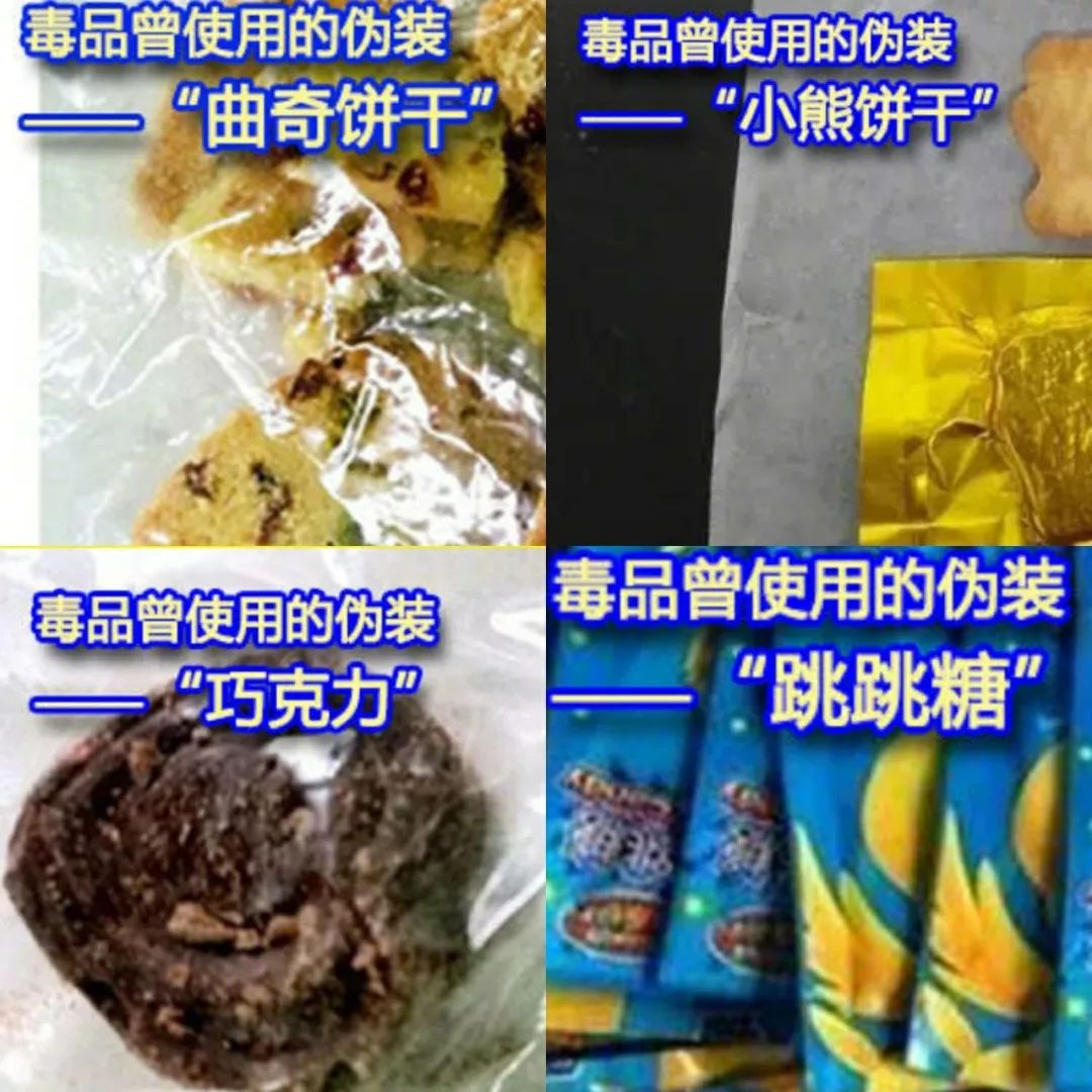 陈羽凡之后又一歌手吸毒被抓毒品就在你身边