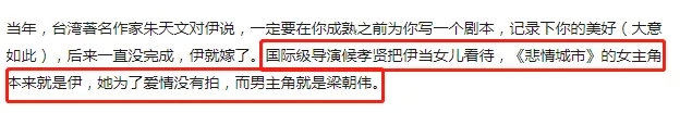 被黑道姐夫虐待、親媽當歌女、伊能靜庾澄慶分手的原因到底是什麼？