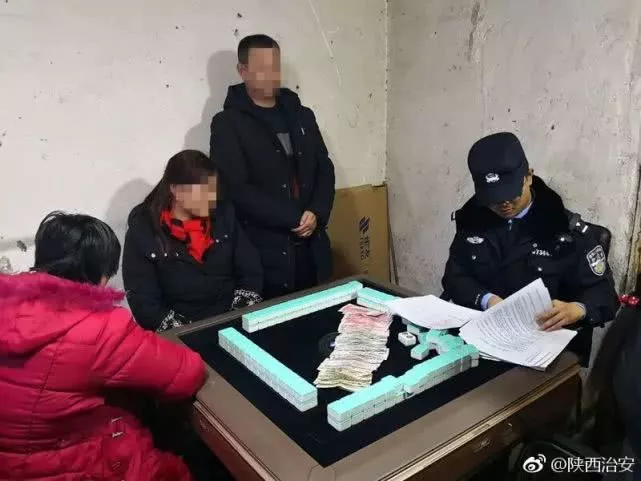 聚众打麻将,汉中这几人被拘留了!