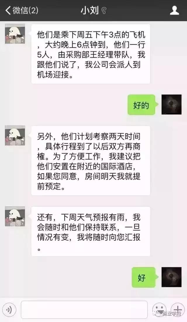 教師幫：看看你的職業潛質：拿3千的工資還是3萬的工資？