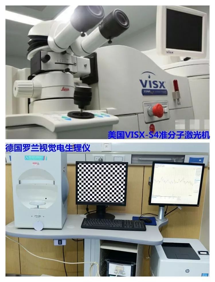 德国鹰视fs200飞秒激光系统,德国阿玛