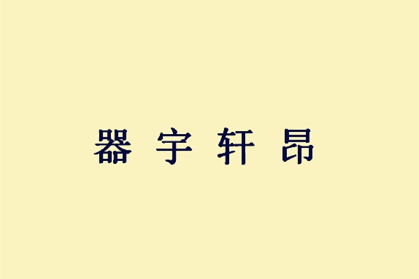 刘备收刘封为义子，为何令关羽非常不满，其实原因并不复杂