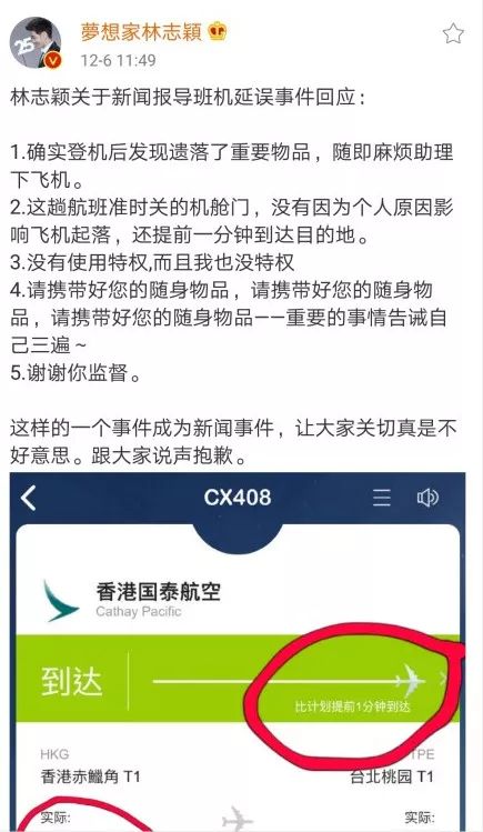 唐嫣過安檢不脫外套被噴，知情人爆料稱她懷孕瞭，並不是耍大牌？