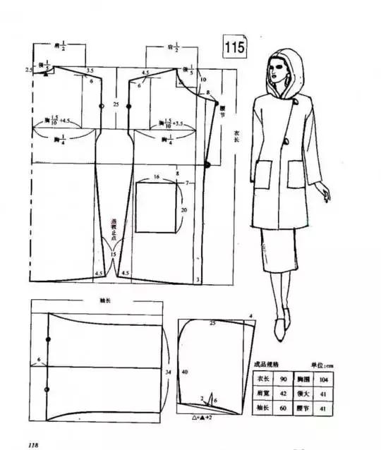 女装 落肩服装纸样图纸