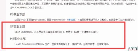 遊戲大廠有多不務正業？拳頭1年發5張專輯，任天堂做出日本最火玩具 遊戲 第11張