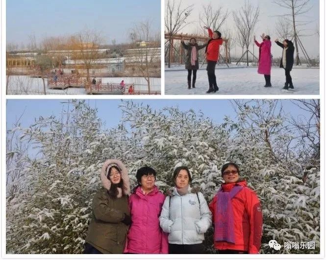 瑞雪兆丰年,吉时迎贵客,嗡嗡乐园迎来了我们2019首批旅游团