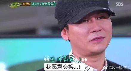 楊社長：如果能倒回去20歲 願意放棄8000億