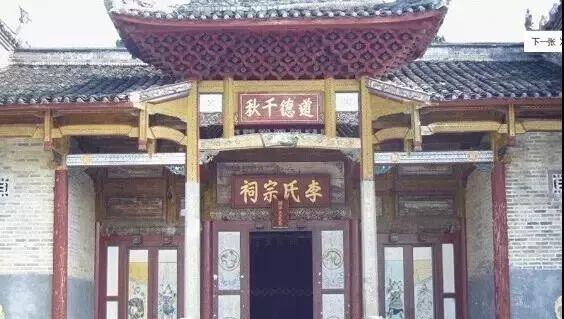 它坐落在古田县杉洋镇西南凤林山麓下,始建于唐天祐二年(905年(如图)