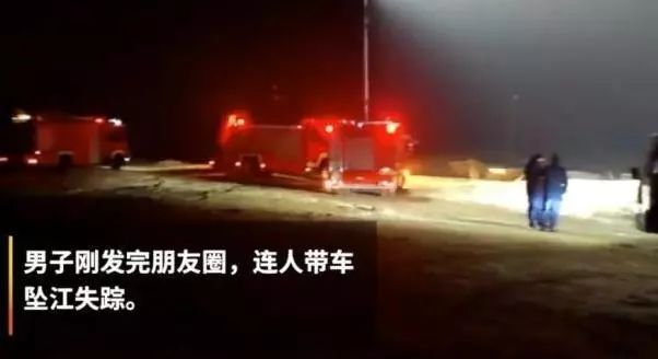 教训惨痛！冰谈球吧体育面玩漂移已致5人死亡唐山还有人敢这么玩(图1)