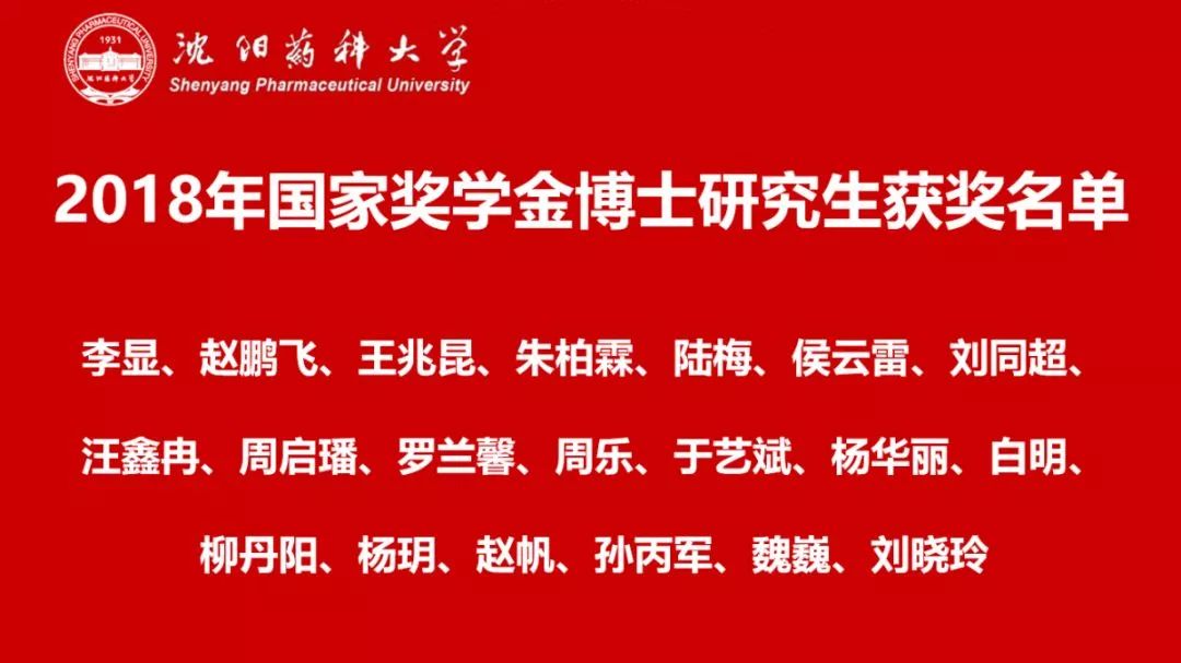 沈阳大学招聘_沈阳大学网络机房改造 沈阳远达讯飞科技有限公司 建筑智能化系统集成 强 ...(3)