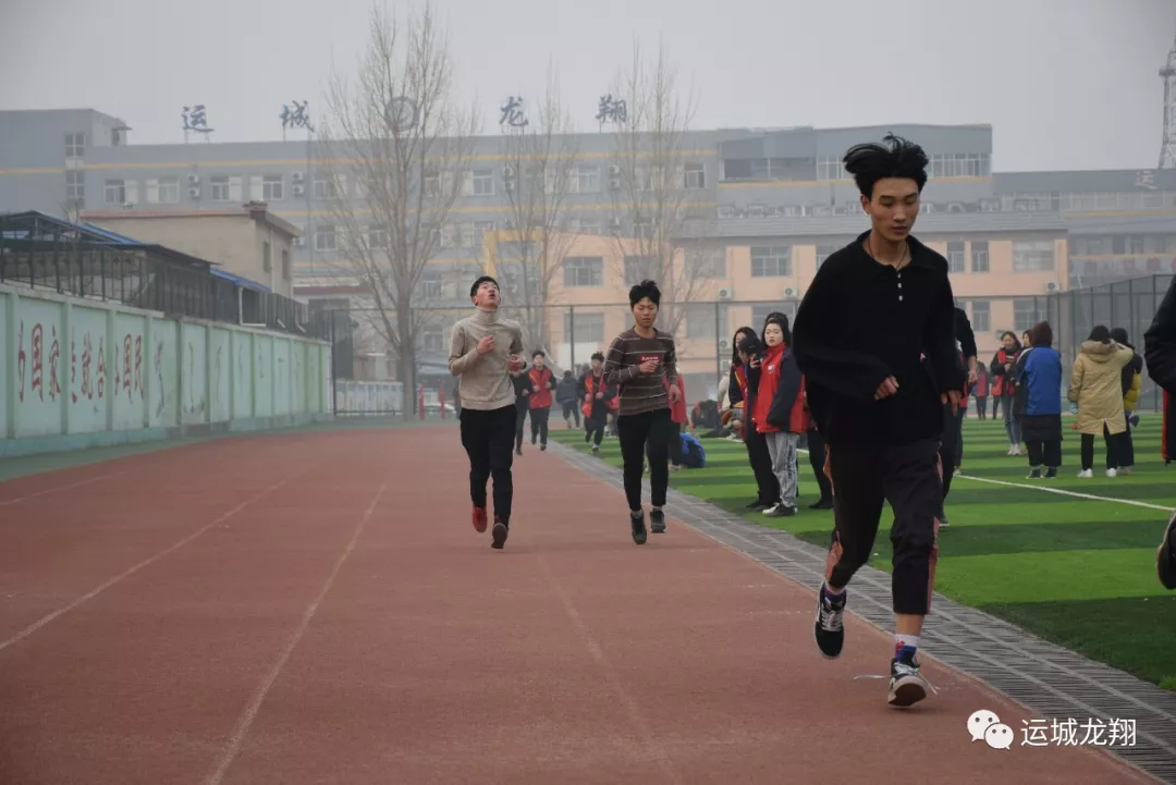 运城龙翔高级技工学校二校区隆重召开2018年冬季运动会