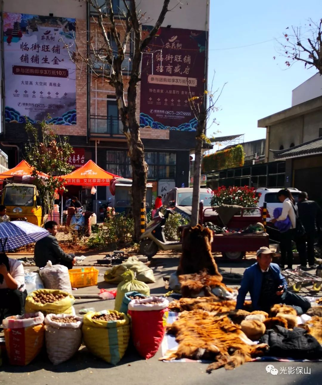 保山生活2019003期最后的农民街一角