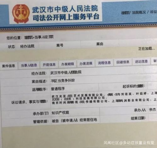 《後來的我們》被訴涉嫌不正當競爭，片方否認並將提告