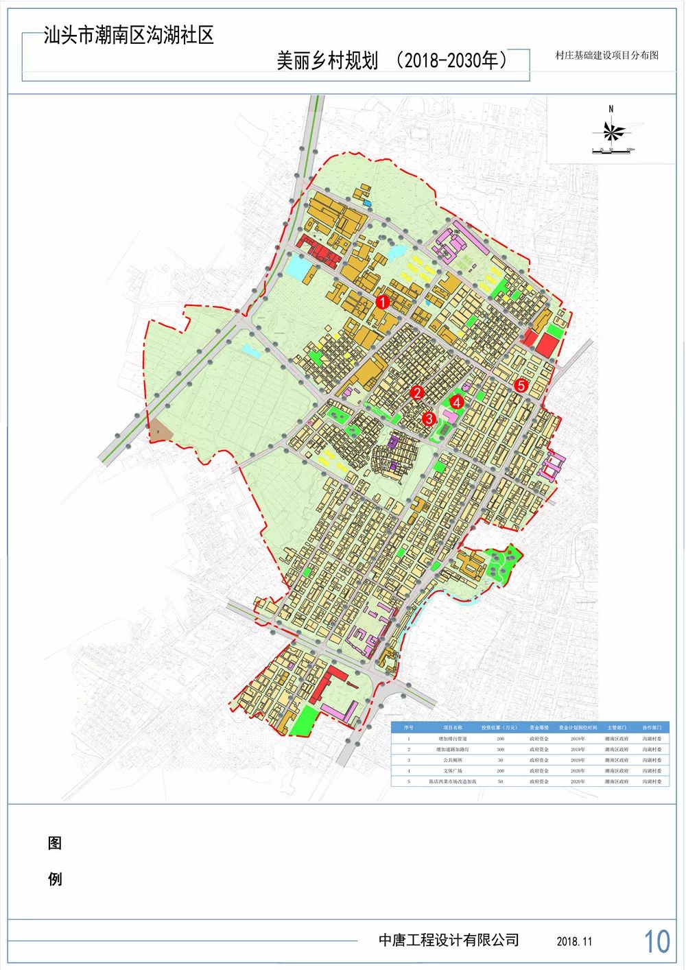 沟湖社区位于陈店镇主要建成区西部,濒临镇区,北侧为美南社区,南侧为