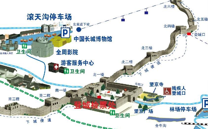 关于取消八达岭长城滚天沟停车场停车功能的通告