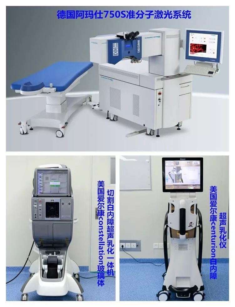 德国鹰视fs200飞秒激光系统,德国阿玛