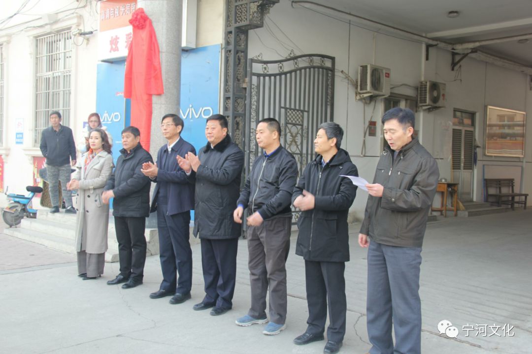 天津市宁河区文化和旅游局举行挂牌仪式