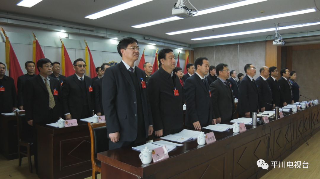 政协白银市平川区第八届委员会第三次会议隆重开幕高云翔讲话胡建伟等