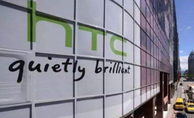 曾经的机皇HTC,会在2019年迎来春天吗¿_手