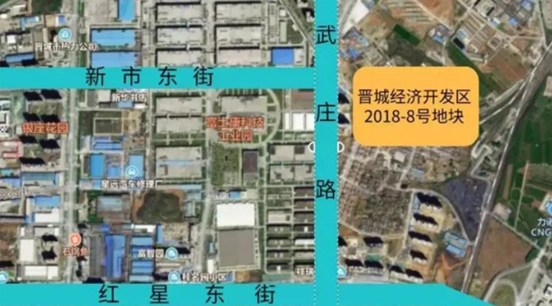 山西建投三建集团成功竞得晋城市经济开发区2018-8号地块