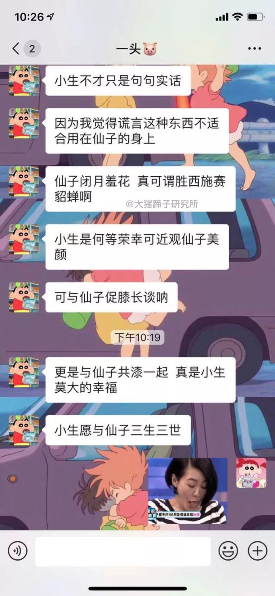 "女生发了自拍不知道怎么回复?来看看教科书级别的彩虹屁选手!"