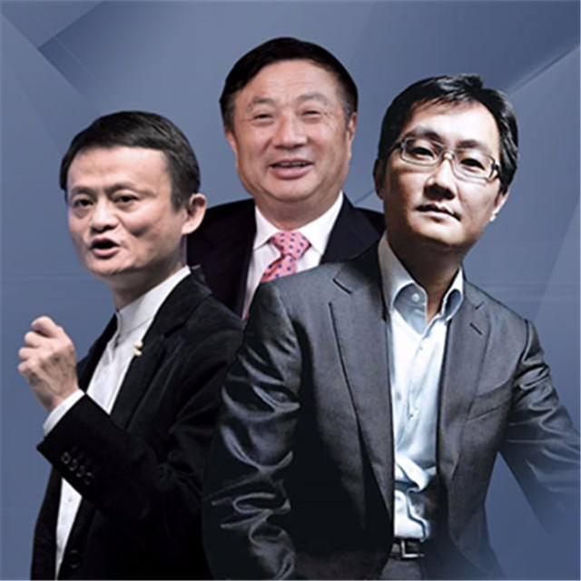 馬雲董事長，任正非CEO，馬化騰、劉強東兼CEO，誰權利大？ 科技 第1張