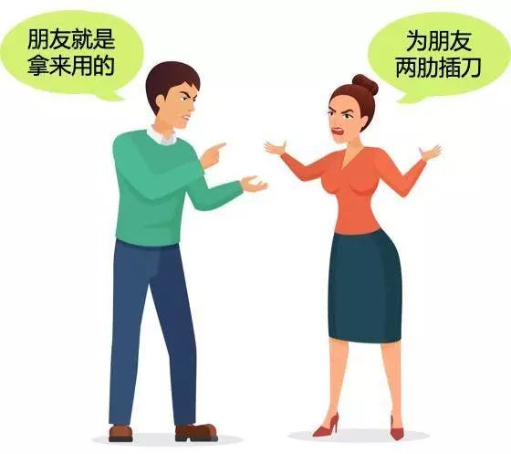 朋友是拿来用的 vs 为朋友两肋插刀【老胡和他的朋友们】