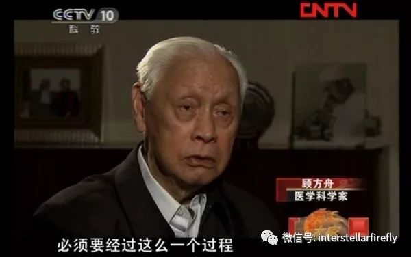 后面的事情大家应该都知道了 顾方舟和团队十几个人,将疫苗给了自己