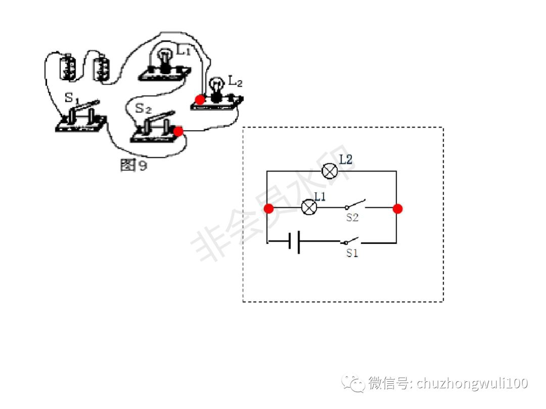 初中物理 | 电路图实物图画法专题练习题(含答案)