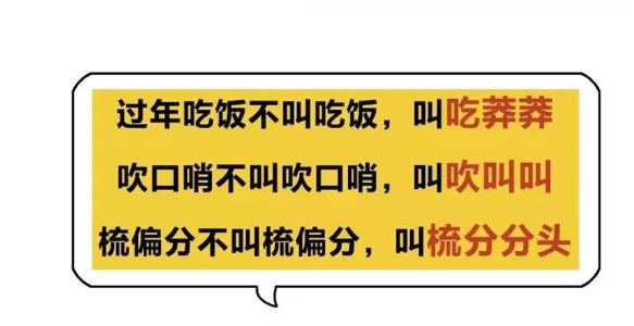 千萬別和四川人吵架，我怕你會笑死 汽車 第21張