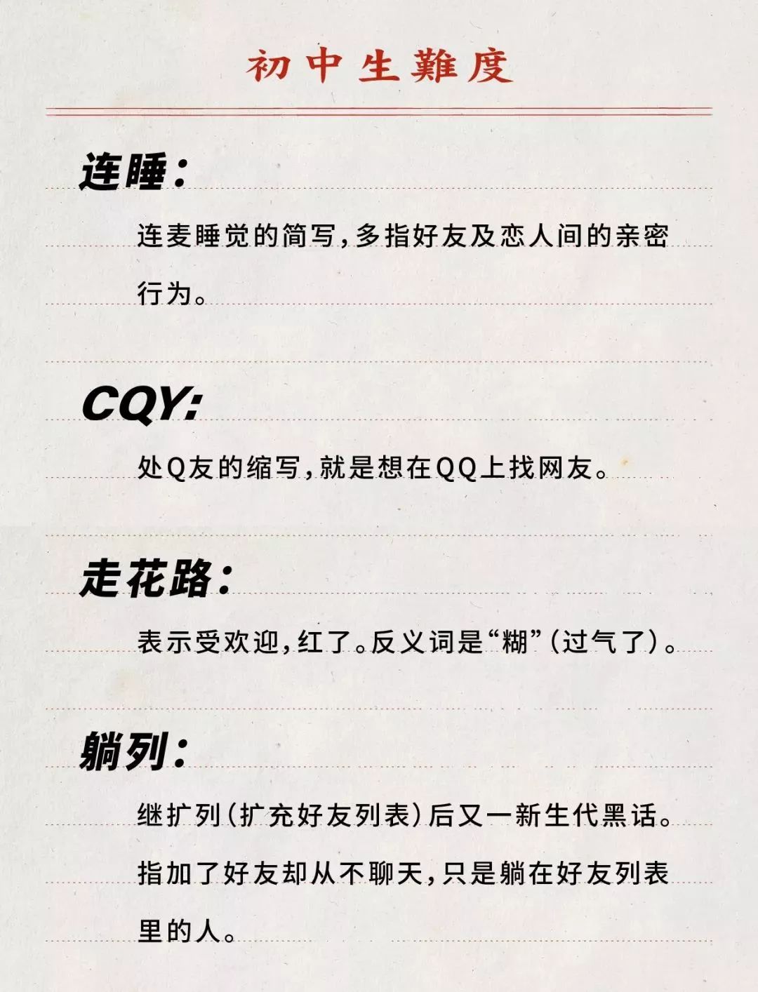 我从未觉得我老了,直到我看到了00后的摩斯密码.