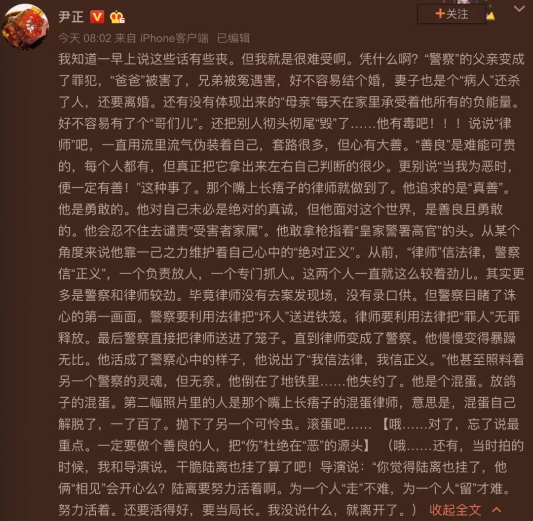 前巍澜后陆池仅有cp热的原生之罪背后是集体降温的悬疑剧