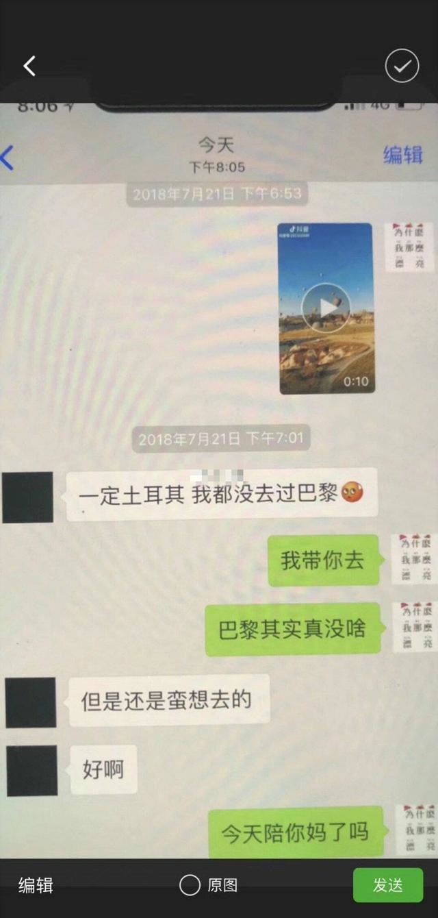 袁巴元接受采訪：張雨綺不顧孩子與男子私下約會，被朋友拍到照片