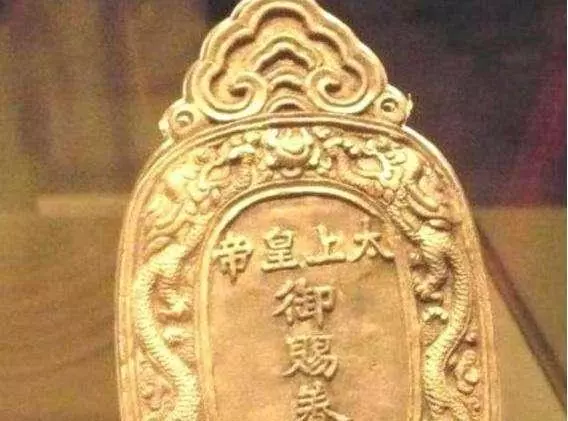 大叔拿祖传“免死金牌”鉴宝，专家拿灯一照：你可真行