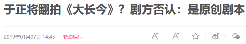 TFBOYS《青春修煉手冊》、《大長今》都翻拍！12月備案又驚又喜！