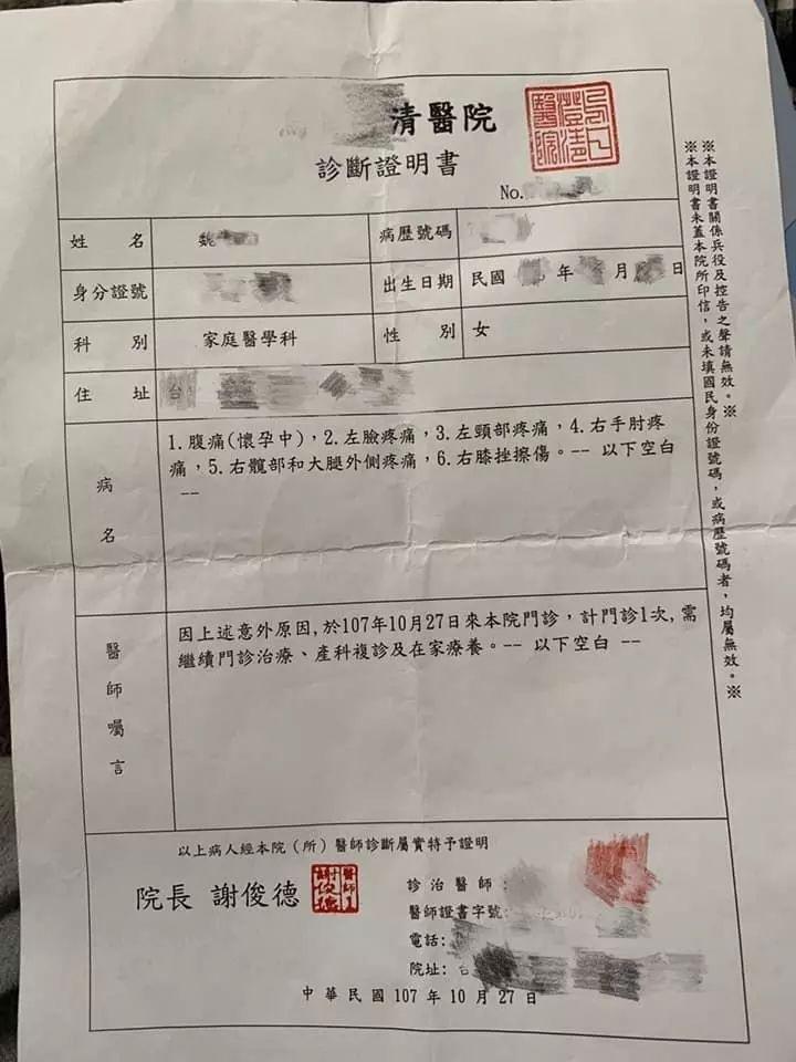 出轨女学员,暴打怀孕女友,这个渣男教练激怒了所有网友!