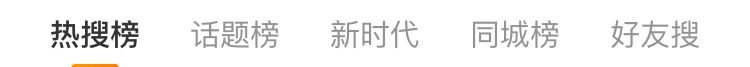 【992 | 熱門】微信大數據來了！網友：有毒…… 科技 第1張